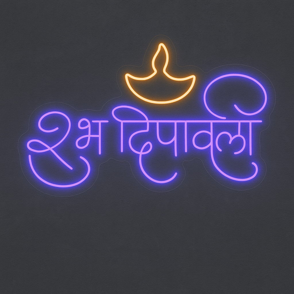Shubh Dipawali Neon Sign (14"x26")